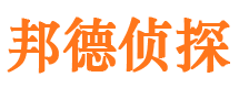 左贡外遇出轨调查取证